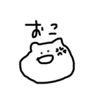 うちの子（使いやすさ重視）（個別スタンプ：12）