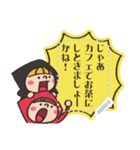 ズキンさんでメッセージスタンプ 2（個別スタンプ：8）