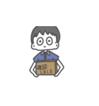 配達員専用スタンプ（個別スタンプ：6）