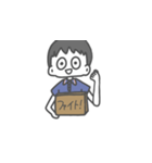 配達員専用スタンプ（個別スタンプ：11）