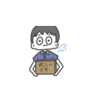 配達員専用スタンプ（個別スタンプ：13）