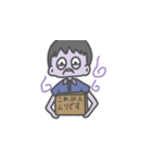 配達員専用スタンプ（個別スタンプ：17）