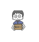 配達員専用スタンプ（個別スタンプ：22）