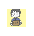 配達員専用スタンプ（個別スタンプ：24）