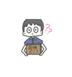 配達員専用スタンプ（個別スタンプ：26）