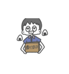 配達員専用スタンプ（個別スタンプ：32）
