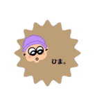 free friends（個別スタンプ：18）