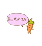 あなたのお馬さん（個別スタンプ：2）