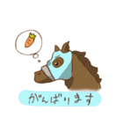 あなたのお馬さん（個別スタンプ：5）