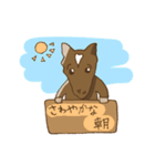 あなたのお馬さん（個別スタンプ：9）
