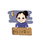 あなたのお馬さん（個別スタンプ：10）