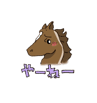 あなたのお馬さん（個別スタンプ：11）