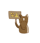 あなたのお馬さん（個別スタンプ：13）