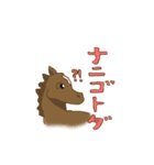 あなたのお馬さん（個別スタンプ：16）