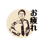 犬田さんには敵わねぇや（個別スタンプ：2）
