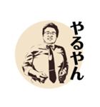 犬田さんには敵わねぇや（個別スタンプ：3）