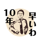 犬田さんには敵わねぇや（個別スタンプ：4）