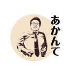 犬田さんには敵わねぇや（個別スタンプ：7）