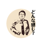 犬田さんには敵わねぇや（個別スタンプ：9）