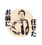 犬田さんには敵わねぇや（個別スタンプ：12）