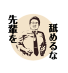 犬田さんには敵わねぇや（個別スタンプ：13）