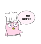 かわいいぺんぺん料理長（個別スタンプ：3）