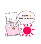 かわいいぺんぺん料理長（個別スタンプ：4）