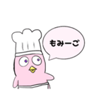 かわいいぺんぺん料理長（個別スタンプ：5）