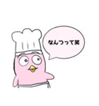 かわいいぺんぺん料理長（個別スタンプ：7）