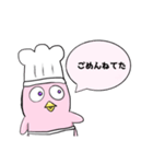 かわいいぺんぺん料理長（個別スタンプ：8）