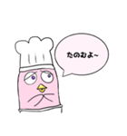 かわいいぺんぺん料理長（個別スタンプ：9）