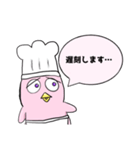 かわいいぺんぺん料理長（個別スタンプ：10）