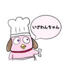 かわいいぺんぺん料理長（個別スタンプ：13）