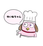 かわいいぺんぺん料理長（個別スタンプ：14）