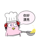 かわいいぺんぺん料理長（個別スタンプ：16）