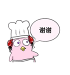 かわいいぺんぺん料理長（個別スタンプ：17）