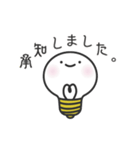 ふんわり電球さん（個別スタンプ：3）