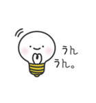 ふんわり電球さん（個別スタンプ：4）