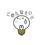 ふんわり電球さん（個別スタンプ：8）