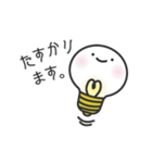 ふんわり電球さん（個別スタンプ：9）