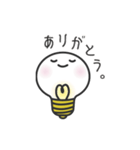 ふんわり電球さん（個別スタンプ：10）
