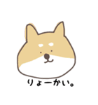 めがちっちゃいあにまるず（個別スタンプ：1）