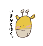 めがちっちゃいあにまるず（個別スタンプ：10）
