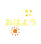 ふつーーのスタンプ（個別スタンプ：1）