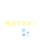 ふつーーのスタンプ（個別スタンプ：2）