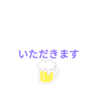 ふつーーのスタンプ（個別スタンプ：3）