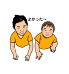 愉快な仲間たちの日常です。（個別スタンプ：1）