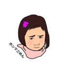 愉快な仲間たちの日常です。（個別スタンプ：3）