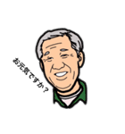 愉快な仲間たちの日常です。（個別スタンプ：6）