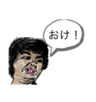 ゼントーノたかひろスタンプ（個別スタンプ：5）